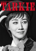 ⽔の江瀧⼦⽣誕111周年記念ミュージカルレビュー「TARKIE」ビジュアル