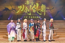 刀ステ「禺伝」再演スタート！七海ひろき「物語がもつ力を、ぜひ感じて」