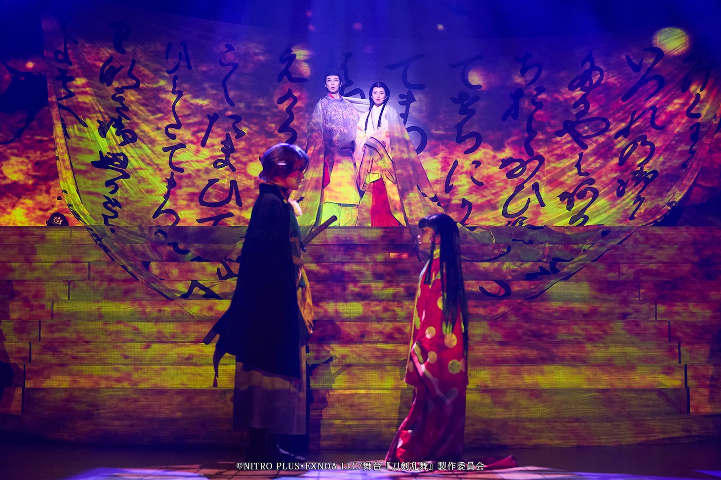 「舞台『刀剣乱舞』禺伝 矛盾源氏物語～再演～」より。