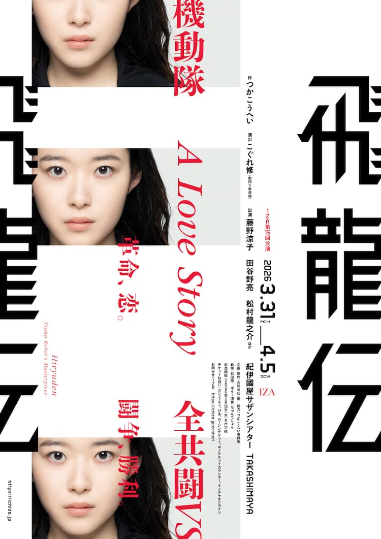 当時のメディア報道・掲載写真