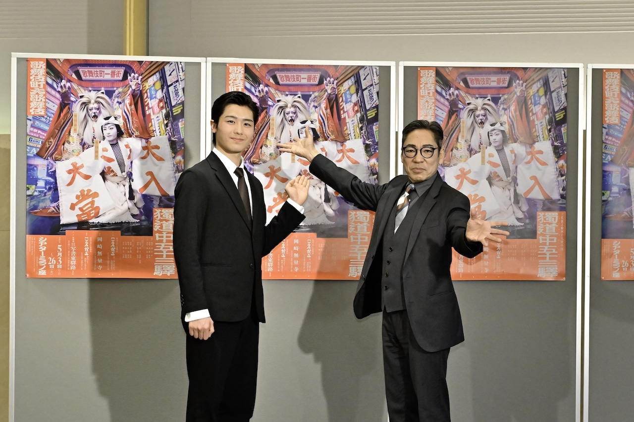 歌舞伎町大歌舞伎 三代猿之助四十八撰の内「獨道中五十三驛」製作発表会見より、左から市川團子、市川中車。