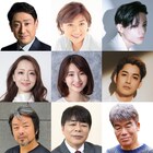 中村芝翫が「リア王」に挑む、共演に松下由樹・三浦涼介・朝月希和・井上小百合・大野拓朗ら