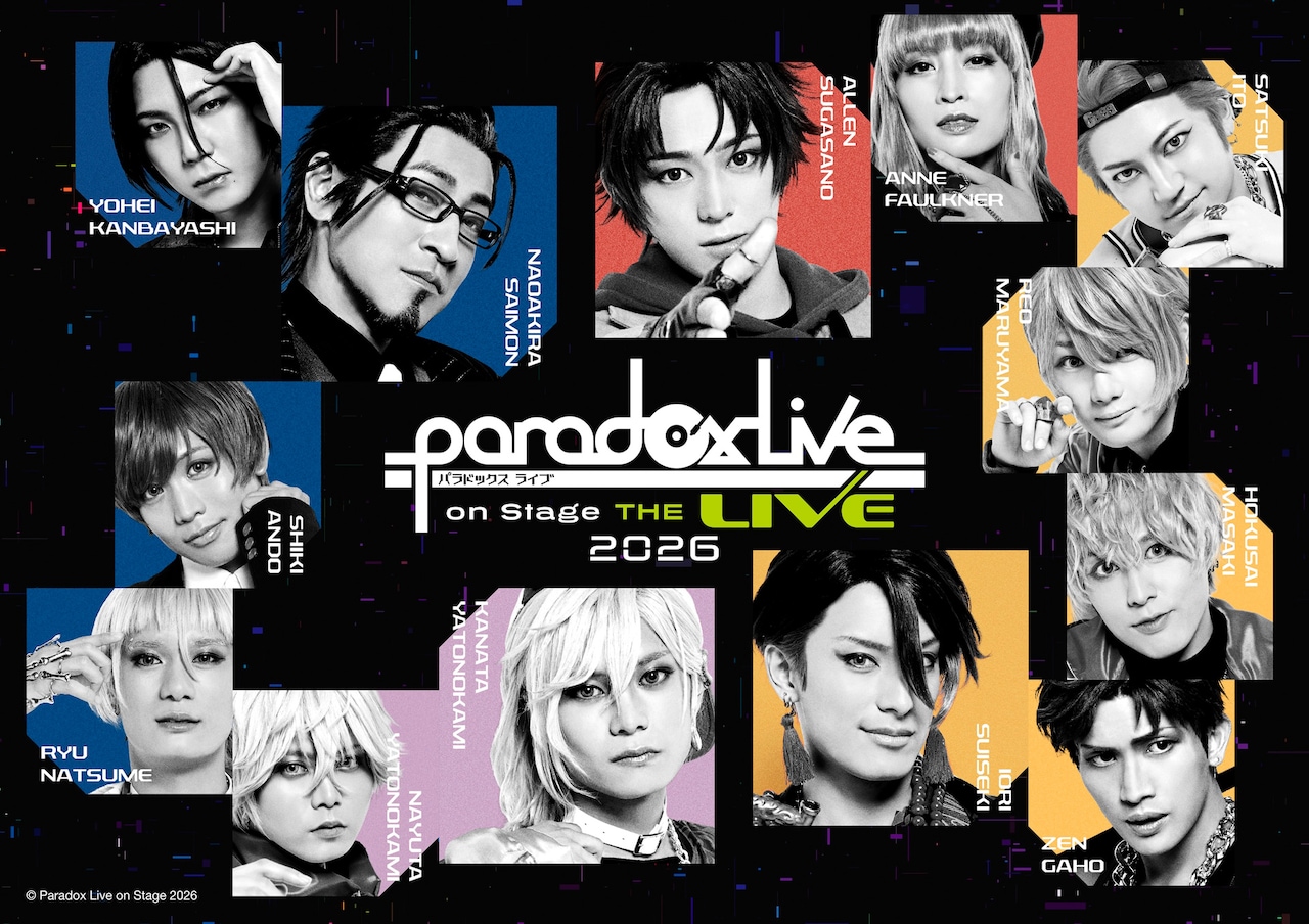 「Paradox Live on Stage -THE LIVE 2026-」ビジュアル