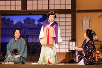 早春喜劇特別公演「お光とお紺～伊勢音頭 恋の絵双紙～」より。