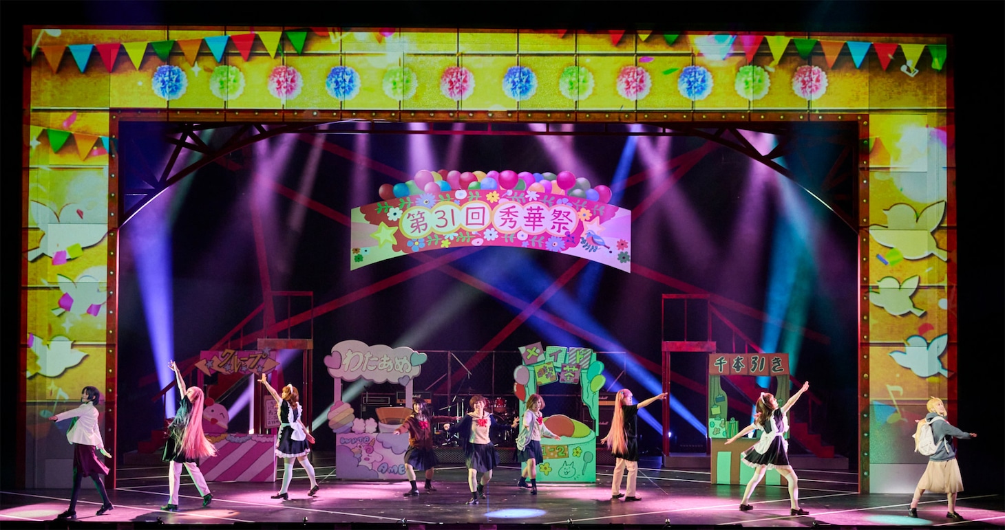 「LIVE STAGE『ぼっち・ざ・ろっく！』2026 RE:boot」より。