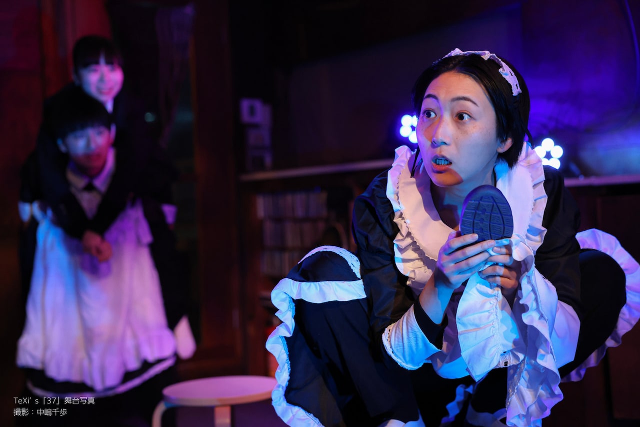 TeXi's「37」より。