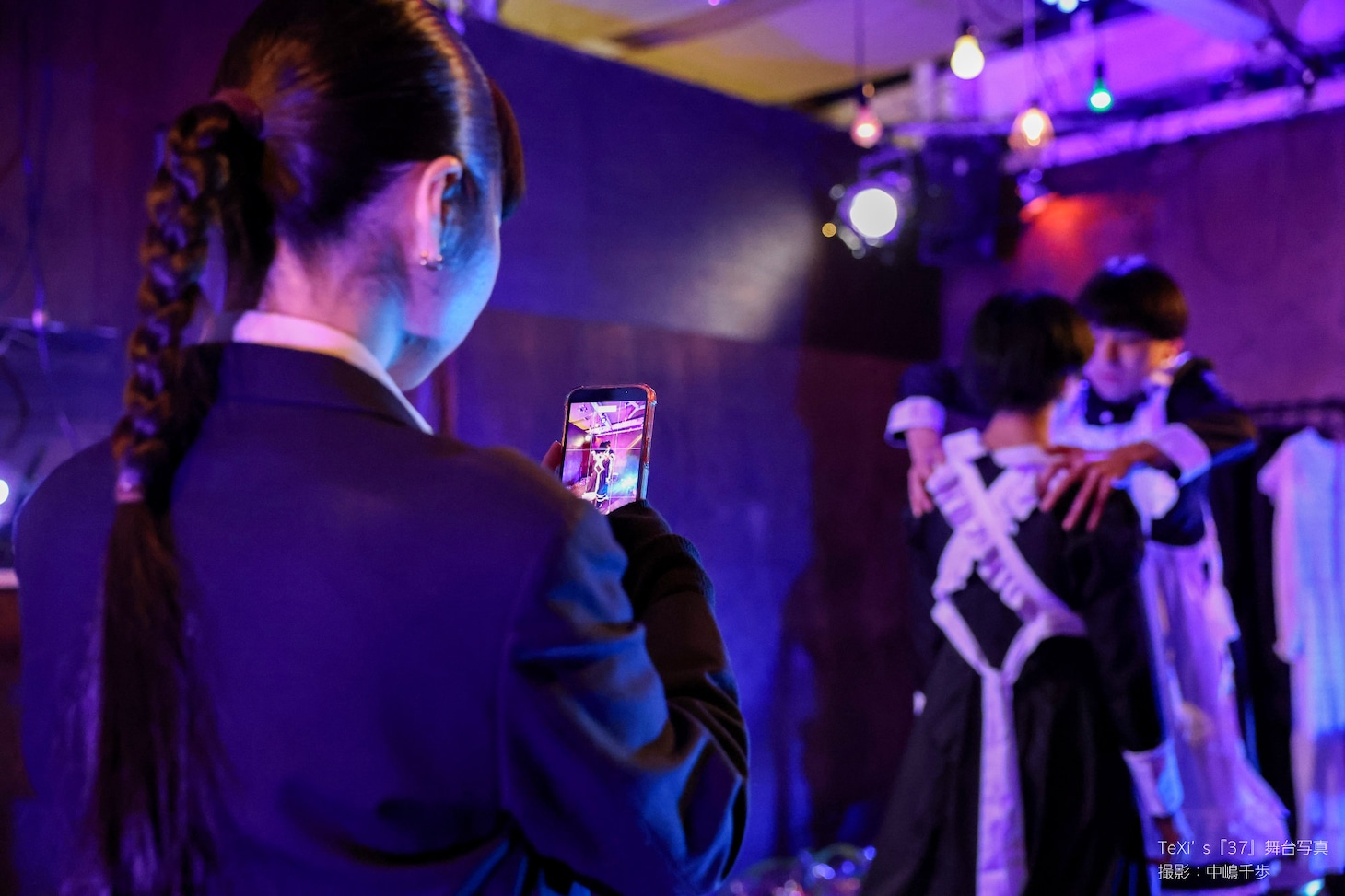 TeXi's「37」より。