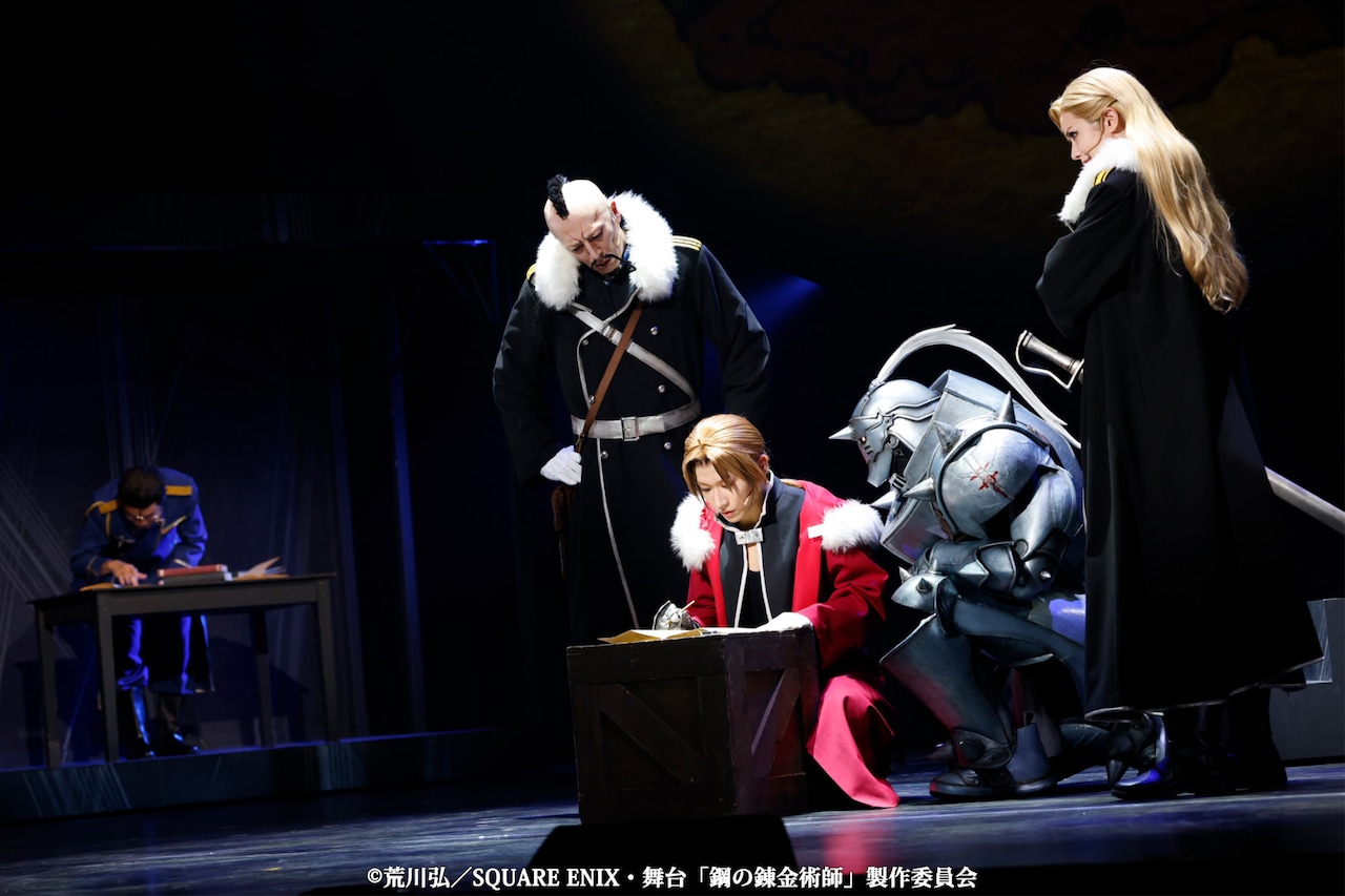 「舞台『鋼の錬金術師』―闇と光の野望―」より。