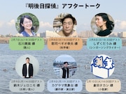 岡本セキユ★シングル芝居「明後日探偵」アフタートーク