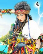 七瀬恋彩扮するタイガー・リリー。