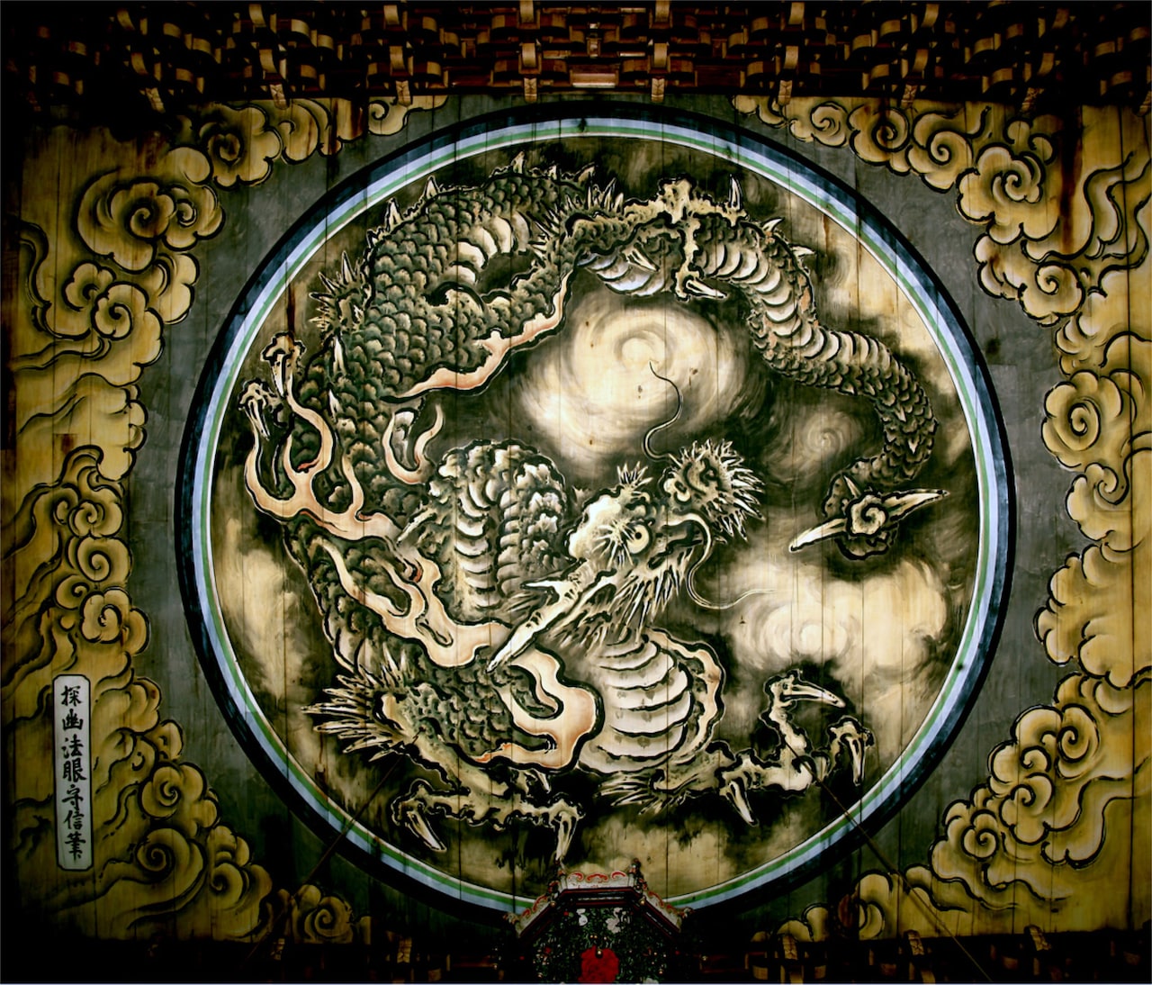 重要文化財「雲龍図」狩野探幽筆 江戸時代 明暦2年（1656）妙心寺