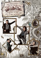 プティビジュープロデュース 音楽劇「mobile ～僕と兄貴とジャックと豆の木～」チラシ表