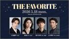 「THE FAVORITE」コットンクラブで再び、上山竜治・小池徹平・宮澤エマ・西川大貴がセッション