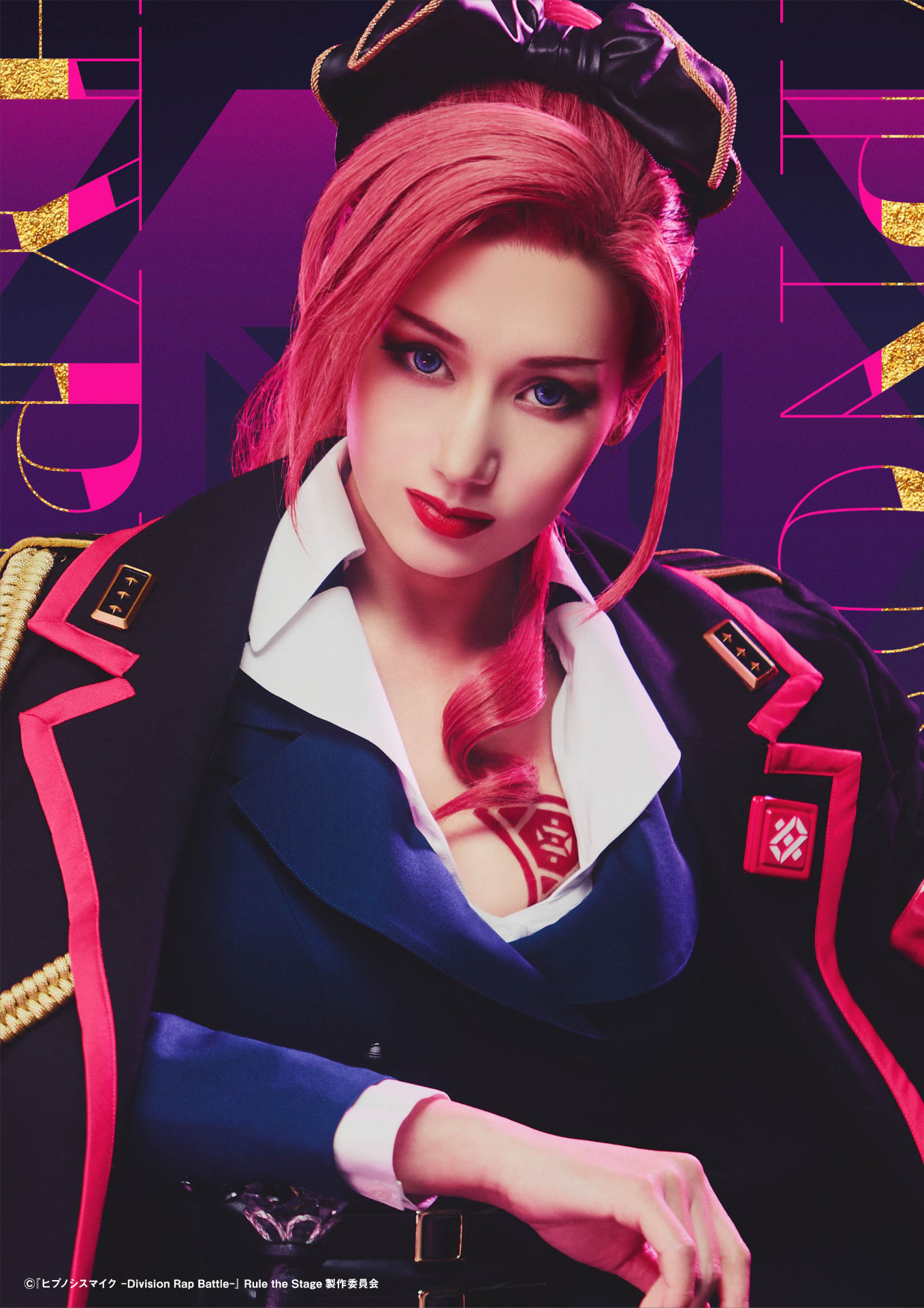 白峰ゆり扮する勘解由小路無花果。