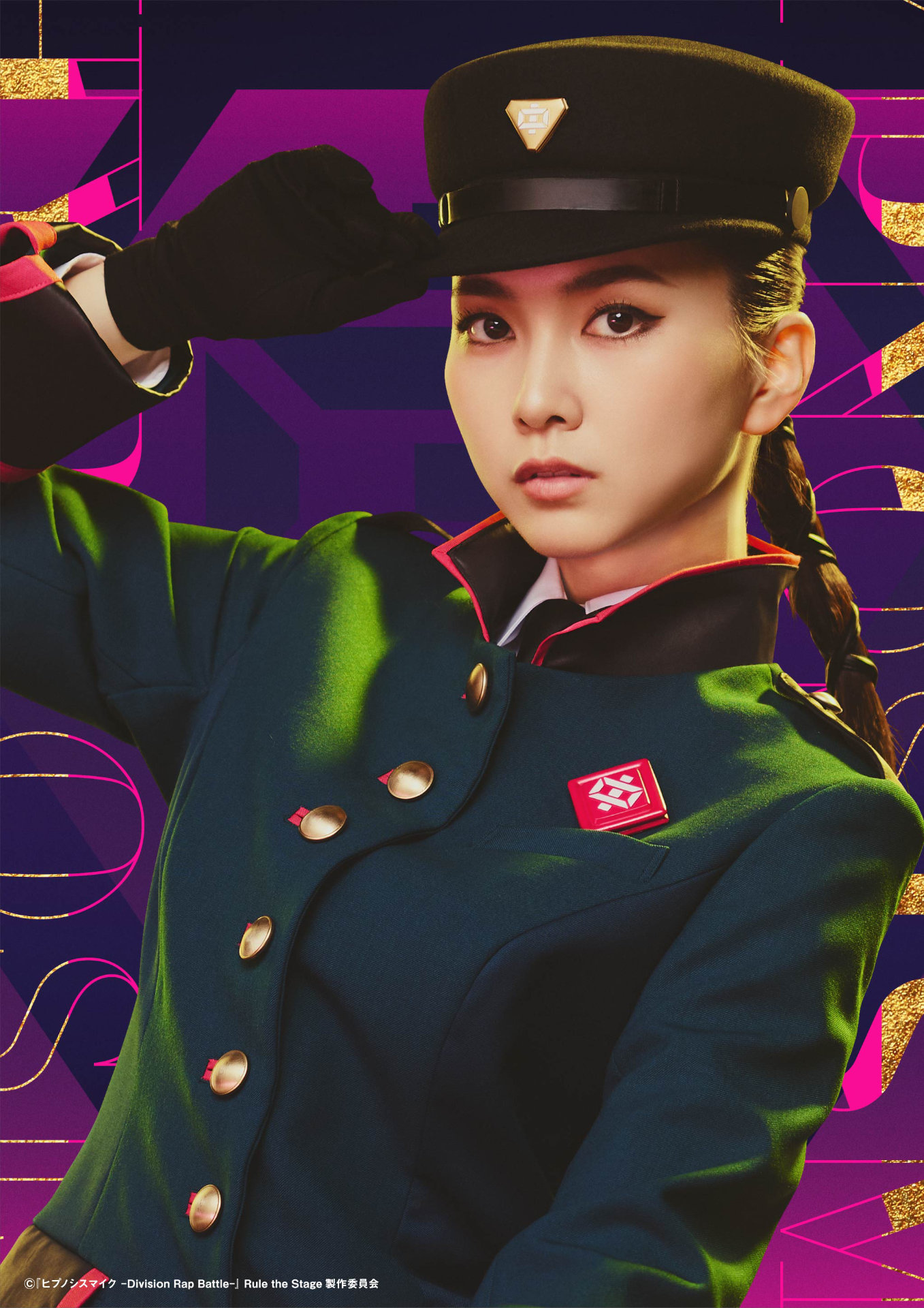 鈴木南那佳扮する東雲朧。