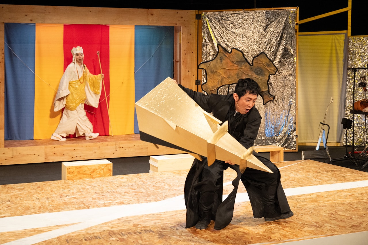 柄本時生・成河ら出演「冒険者たち」「帰ってきた冒険者たち」開幕、三蔵法師一行が神奈川を救う