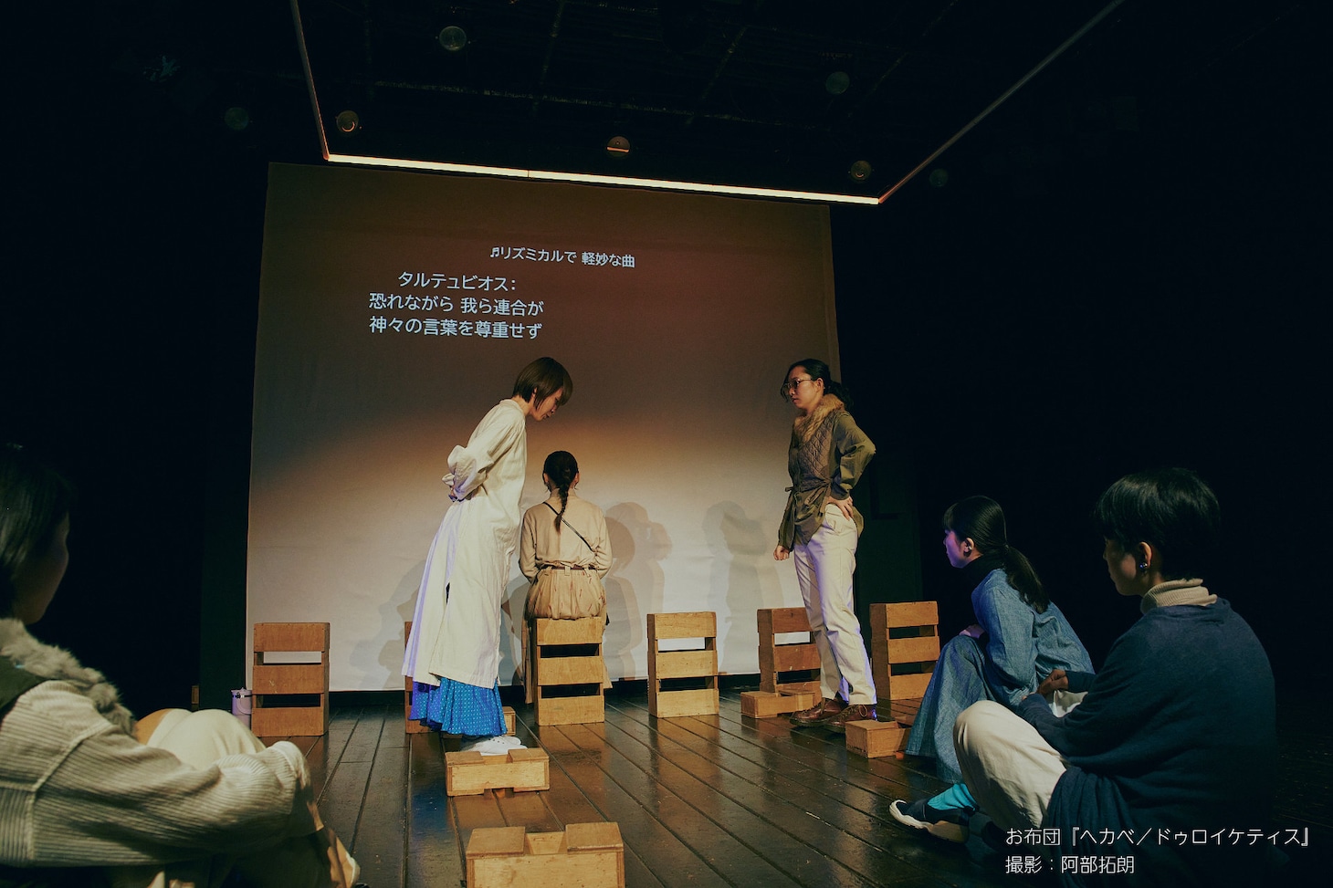 お布団「ヘカベ／ドゥロイケティス」より。