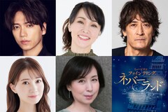 「ファインディング・ネバーランド」再演決定、山崎育三郎・濱田めぐみ・橋本さとしら出演