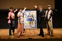 AOI Pro.コント公演「混頓 vol.8」の「応援返還」出演者。