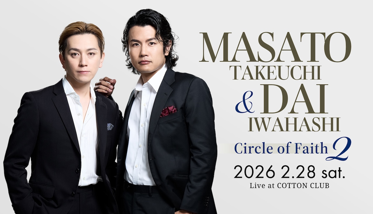 竹内將人＆岩橋大「Circle of Faith 2」ビジュアル