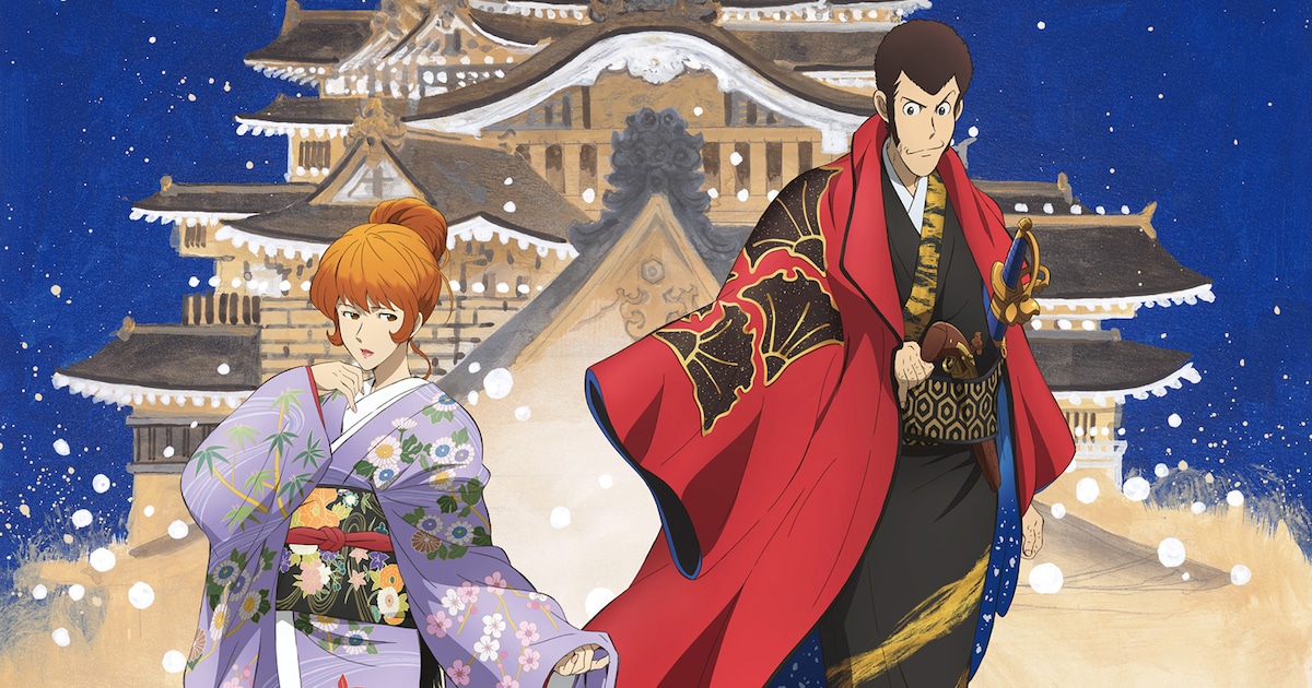 新作歌舞伎「流白浪燦星 碧翠の麗城」イラストビジュアル、ルパン三世 