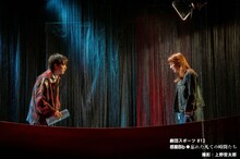 劇団スポーツ #13「惑星Bb◉忘れた凡ての時間たち」より。（撮影：上野哲太郎）