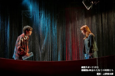 劇団スポーツ #13「惑星Bb◉忘れた凡ての時間たち」より。（撮影：上野哲太郎）