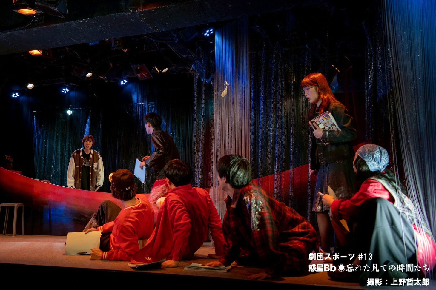 劇団スポーツ #13「惑星Bb◉忘れた凡ての時間たち」より。（撮影：上野哲太郎）