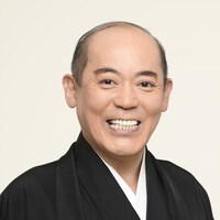 曽我廼家寛太郎