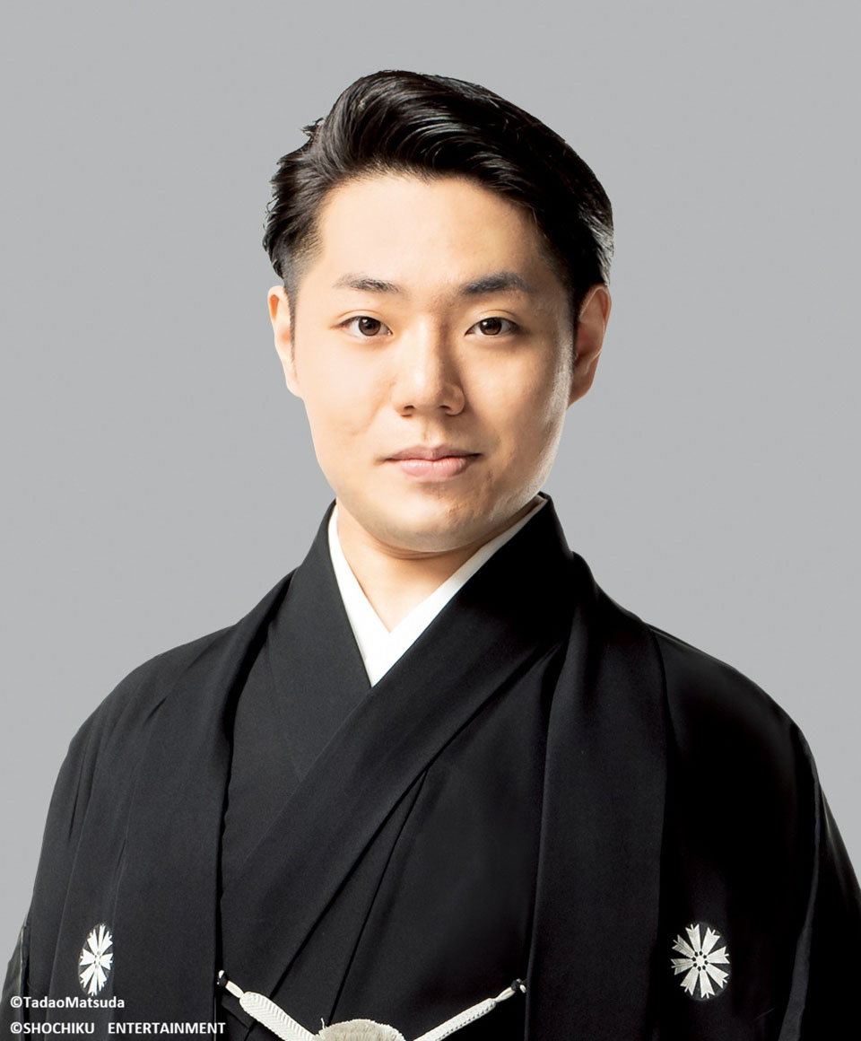 中村鷹之資©TadaoMatsuda©SHOCHIKU ENTERTAINMENT