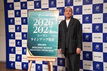 新国立劇場 2026/2027シーズン 演劇 ラインアップ説明会より、上村聡史。