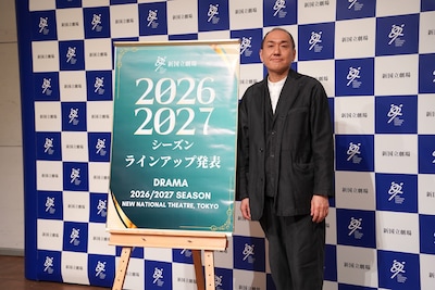 新国立劇場 2026/2027シーズン 演劇 ラインアップ説明会より、上村聡史。