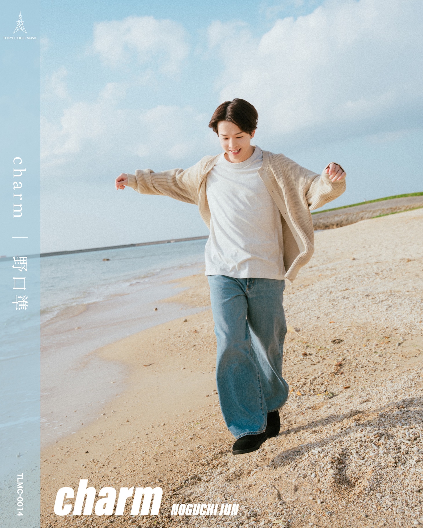 「charm」初回限定盤ジャケット画像