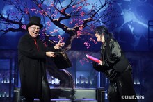 松岡充主演、再始動したVol.Mのスリラー復讐劇「UME -今昔不届者歌劇-」開幕