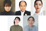 「フレンズ・オブ・ディズニー」追加出演者に吉柳咲良・月城かなと・濱田めぐみ・丸山礼・斎藤司