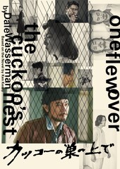 間宮祥太朗主演×松尾スズキ演出「カッコーの巣の上で」に坂東龍汰・皆川猿時・江口のりこ