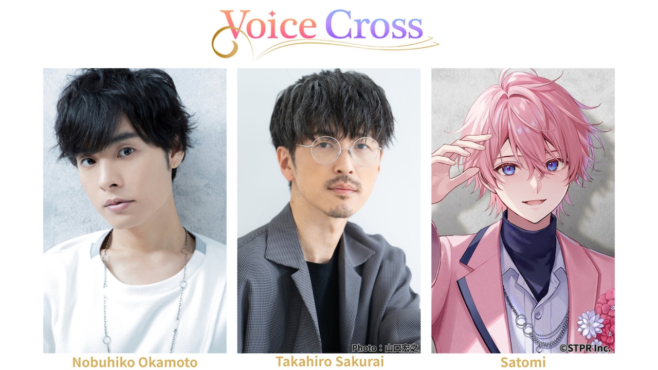 オリジナル朗読劇「Voice Cross」出演者