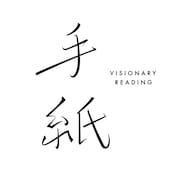 VISIONARY READING「手紙」ロゴ