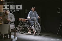 ニットキャップシアター 第47回公演「土曜日の過ごしかた」より。