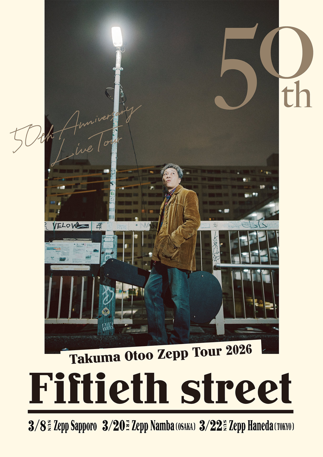 Takuma Otoo Zepp Tour 2026「Fiftieth street」メインビジュアル