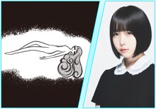 「火の鳥」を“浴びる”、MoN開館記念公演に夏木マリ・山寺宏一・古田新太・あの・又吉直樹