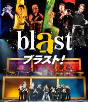「blast ブラスト！」キービジュアル