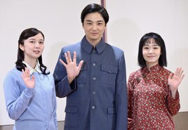 「大地の子」は“足腰が強い作品”、井上芳雄・奈緒・上白石萌歌が手応え