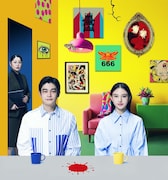 微笑む清原果耶＆井之脇海、佇む池津祥子…「レディエント・バーミン」ビジュアル解禁