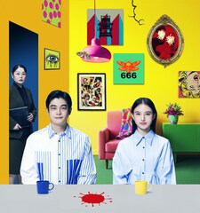 微笑む清原果耶＆井之脇海、佇む池津祥子…「レディエント・バーミン」ビジュアル解禁