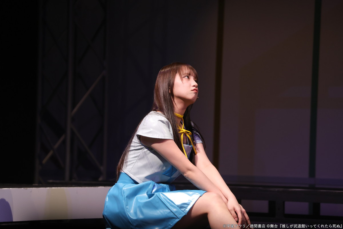 舞台「推しが武道館いってくれたら死ぬ」より。