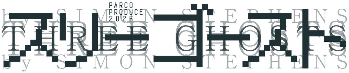 パルコ・プロデュース2026「スリーゴースト」ロゴ