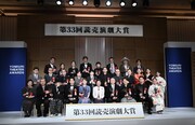 第33回読売演劇大賞贈賞式の様子。