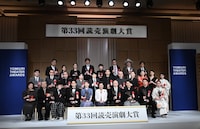 第33回読売演劇大賞贈賞式の様子。
