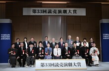 読売演劇大賞贈賞式、望海風斗ら受賞者が演劇への思い語る「舞台にすべてを捧げる気持ちで」